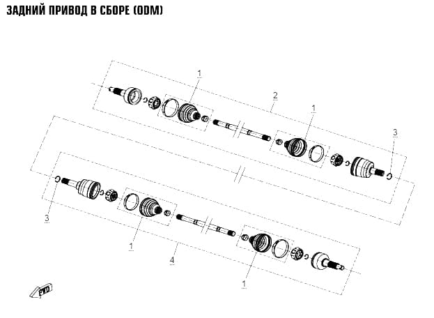 Задний привод в сборе (odm)